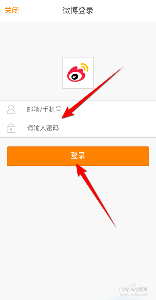 Wake瑜伽怎么绑定微博