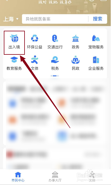 对外投资资金如何申报出境