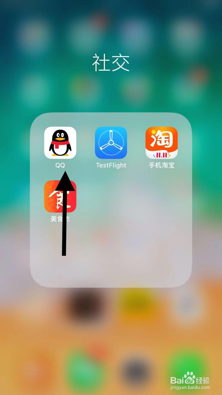 手机qq新功能表情包老铁如何添加