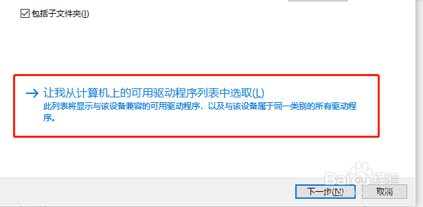 Win10 键盘大部分键无法使用的一种解决办法