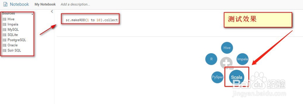 hue 如何配置任务