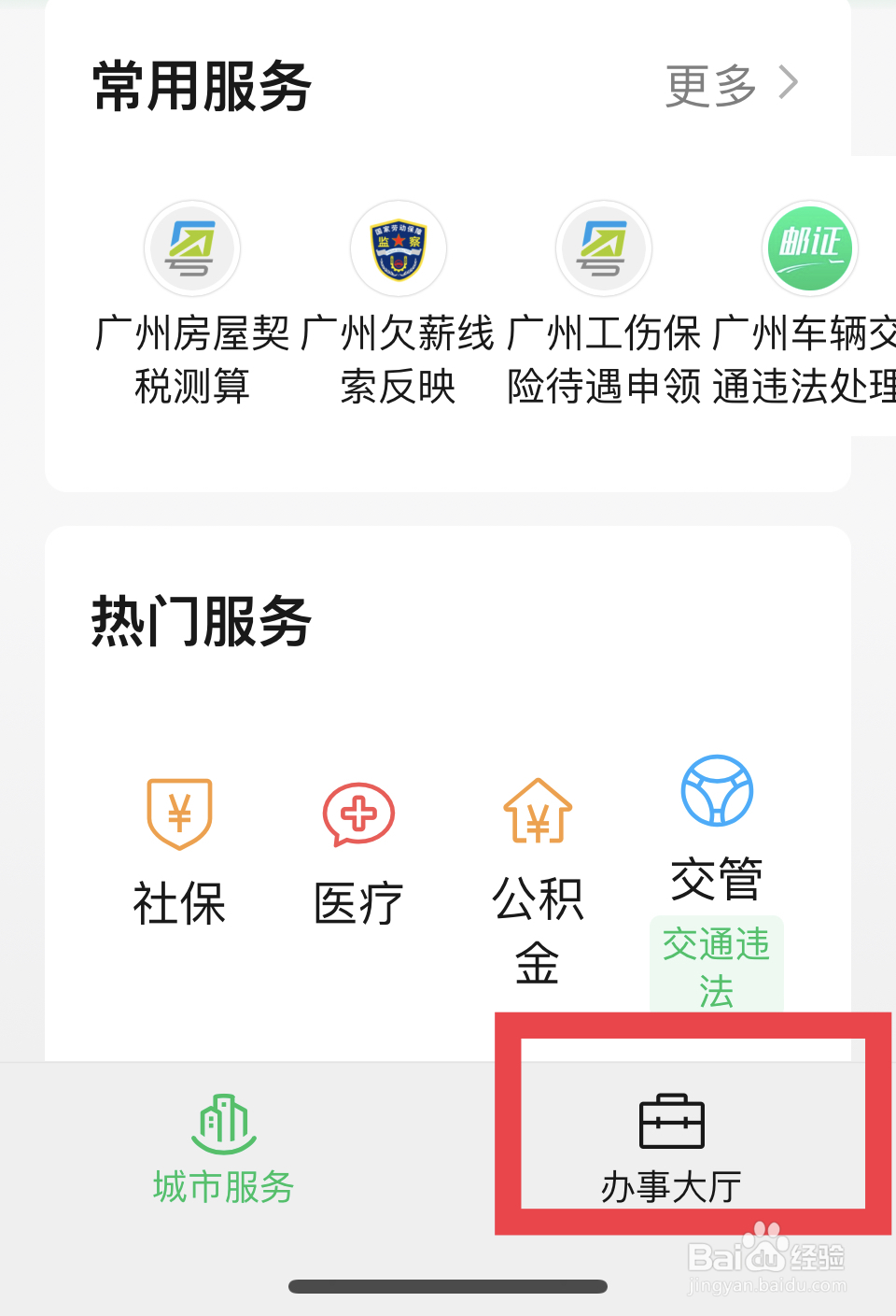 驾驶证到期了怎么办
