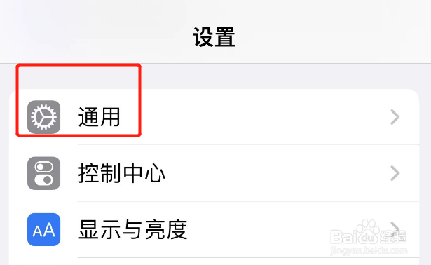 苹果如何清理内存空间