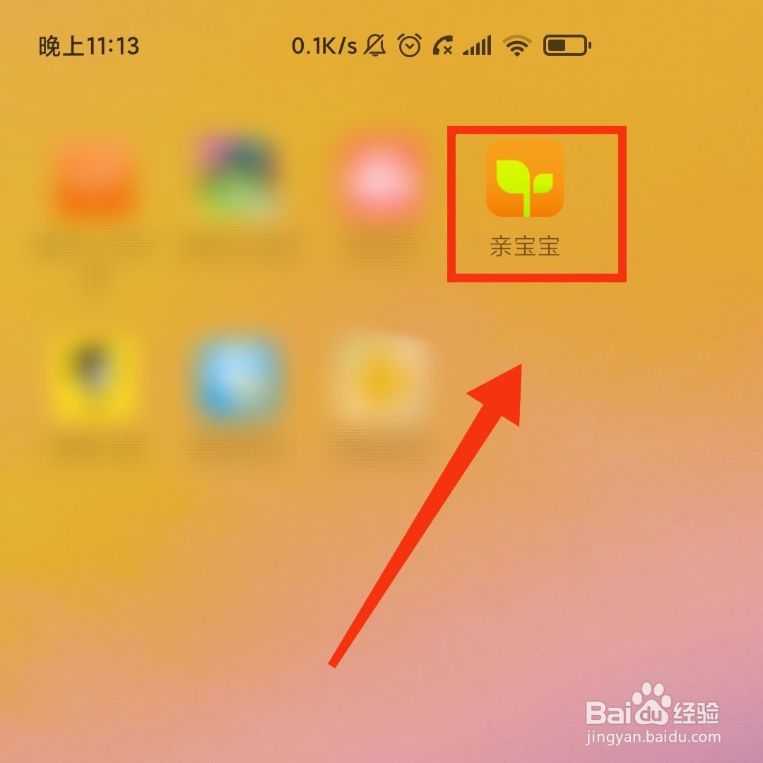 亲宝宝怎么记录宝贝第一次叫妈妈