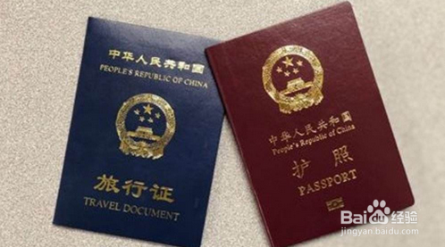 多伦多生孩子国籍是哪里中国旅行证最具说服力