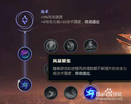 LOLS8老鼠AD最新玩法符文推荐老鼠符文推荐