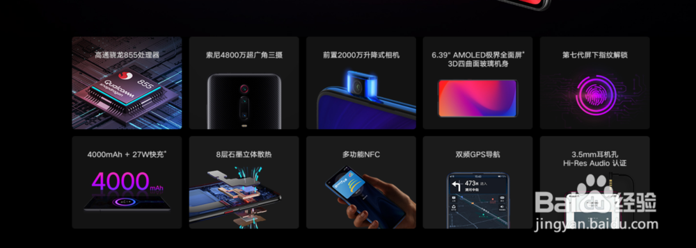 红米k20Pro值不值得买？