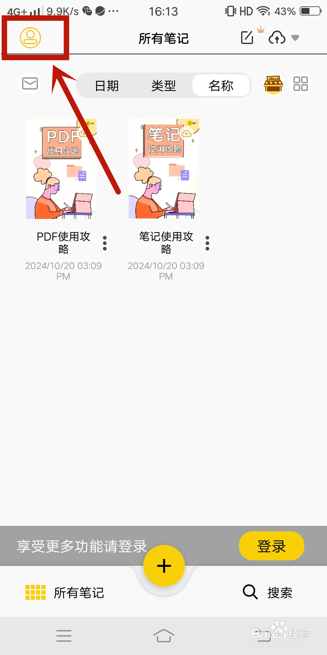 云记App怎么进行程序化广告设置？