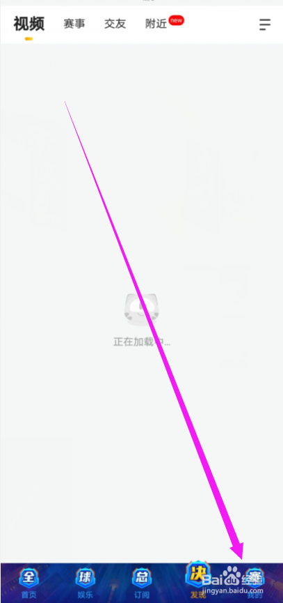 虎牙直播怎么切换为深色模式