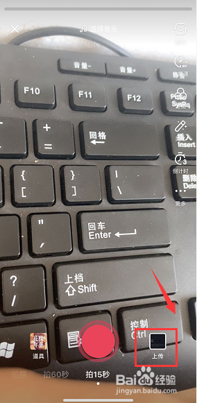 抖音如何上传照片