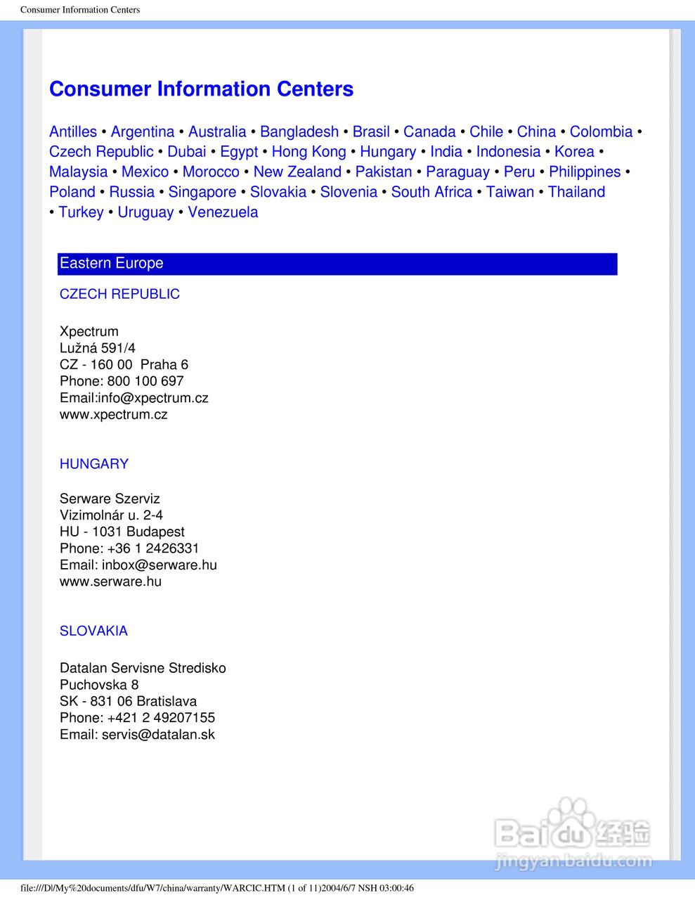 飞利浦170S5FS/93液晶显示器使用说明书:[8]