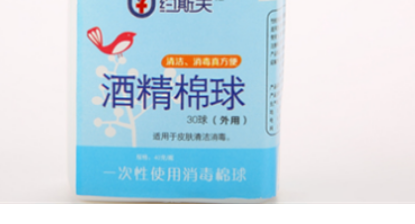 纹眉的边框如何清洗