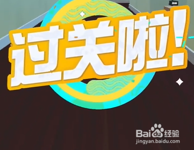 积怨蛋仔攻略