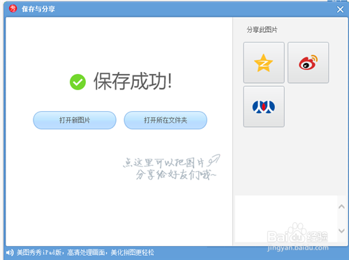 平时聊天发出来的简单动画图像都是怎么做出来的