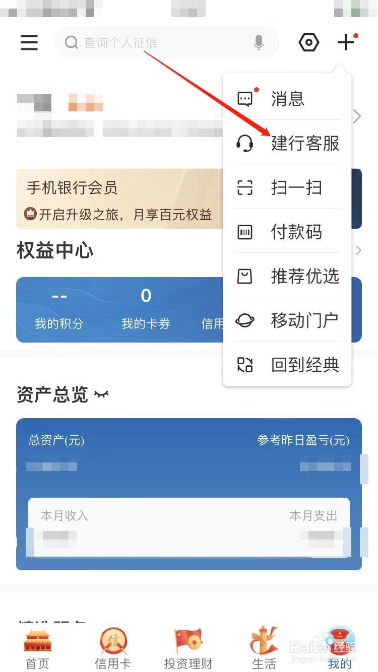 没身份证可以办银行卡不