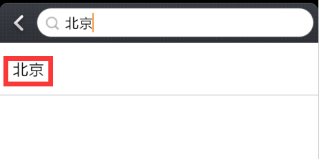 手机天气怎么设置多个地方的天气预报
