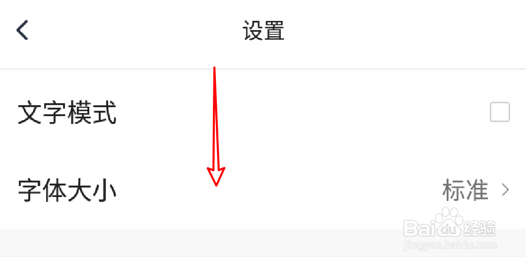 腾讯新闻app怎么启用热点精选功能？