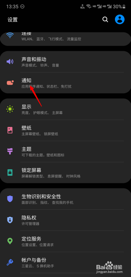手机来电铃声不响怎么办