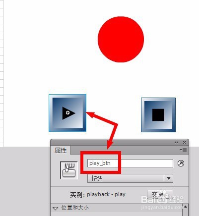 AS3基础教程-第26课-控制时间轴