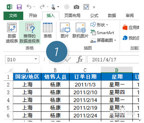 如何防止EXCEL在透视表自动调整列宽