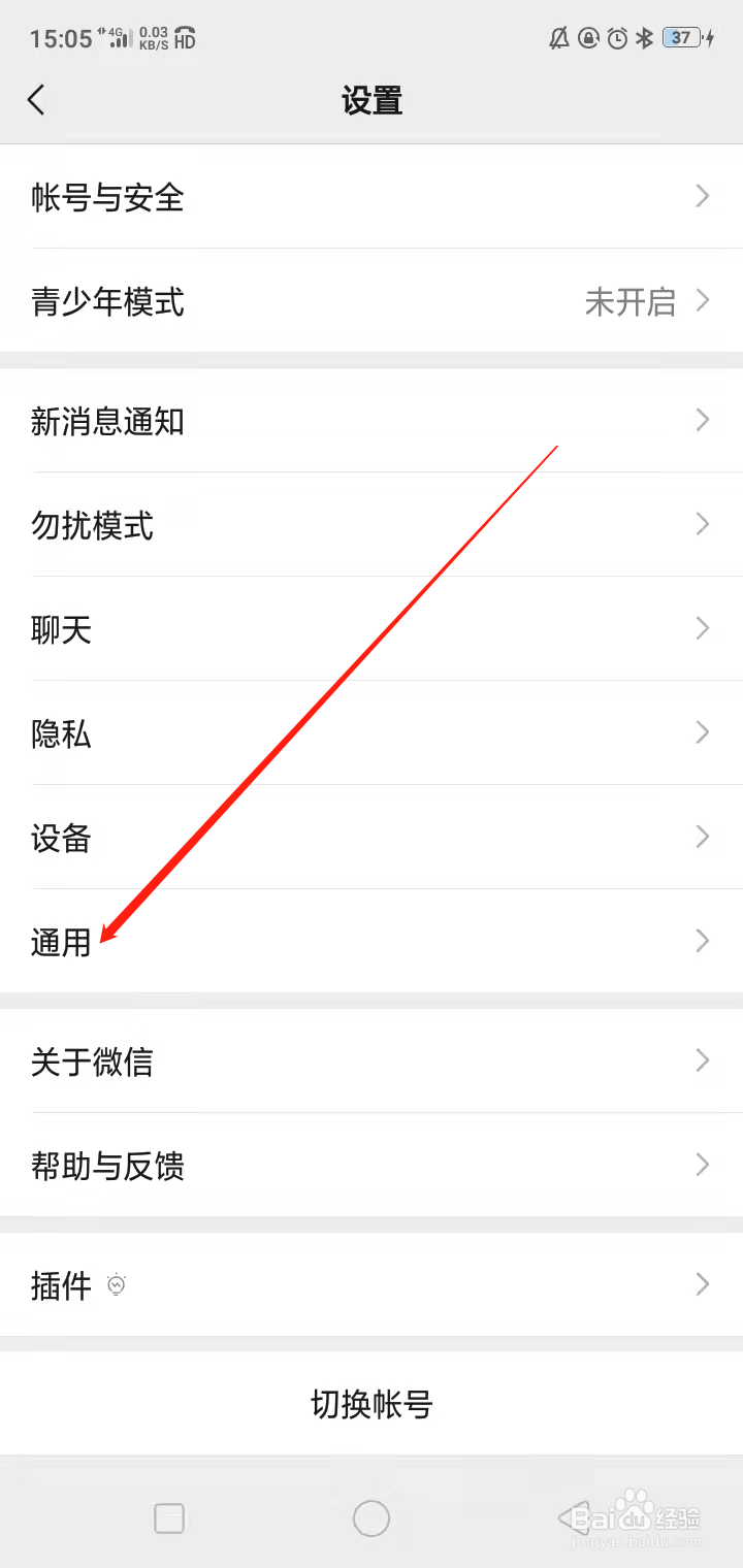 怎么把字体放大