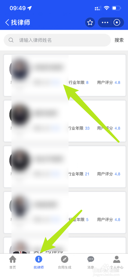 结婚半年离婚财产怎么分割