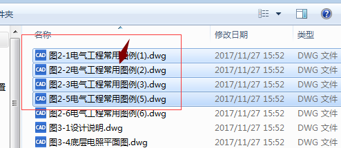 Cad图纸怎么快速转换dwg格式文件