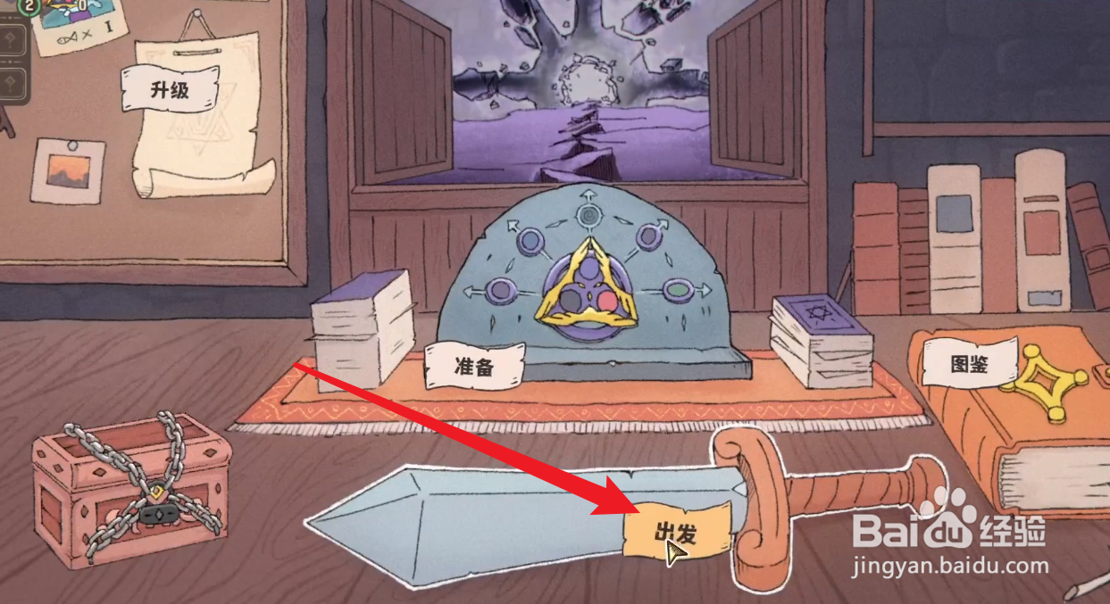 骰子浪游者莽战士攻略