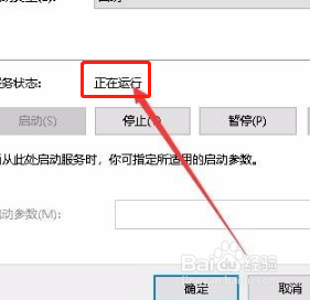 Win10无法访问共享文件夹提示网络错误怎么办？