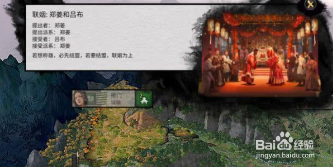 全战三国言无常信怎么恢复