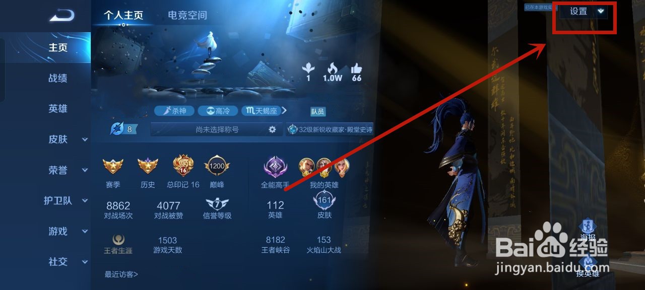 灵兽集结头像框怎么获得
