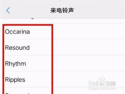 vivoy52s设置来电铃声的操作方法