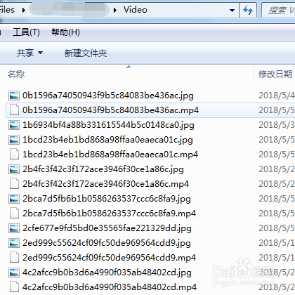 如何查看微信聊天文件目录