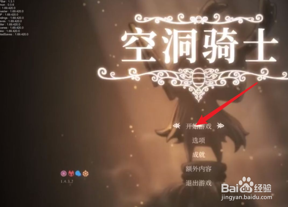 钢铁之魂完美攻略
