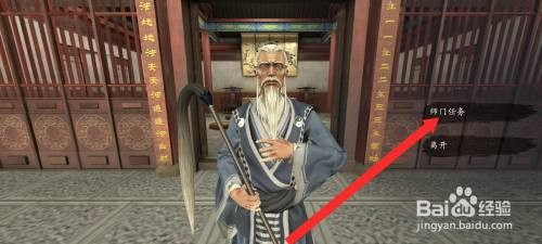 捕盗行纪如何才能选择收集7个流沙任务