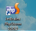windows下PhpStorm EAP安装配置详解