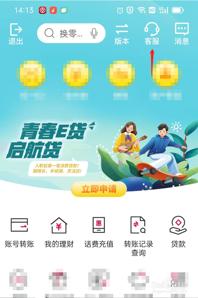 怎么解除单日限额