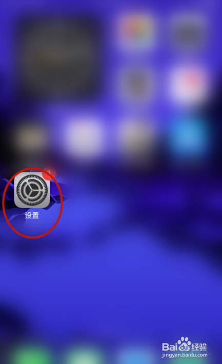 iPhone怎样设置相机保留上次的模式