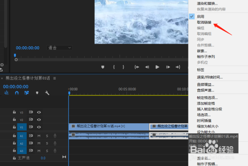 pr怎么设置画中画