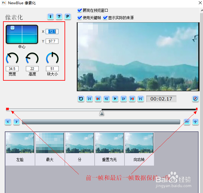 会声会影2020去除视频水印的方法