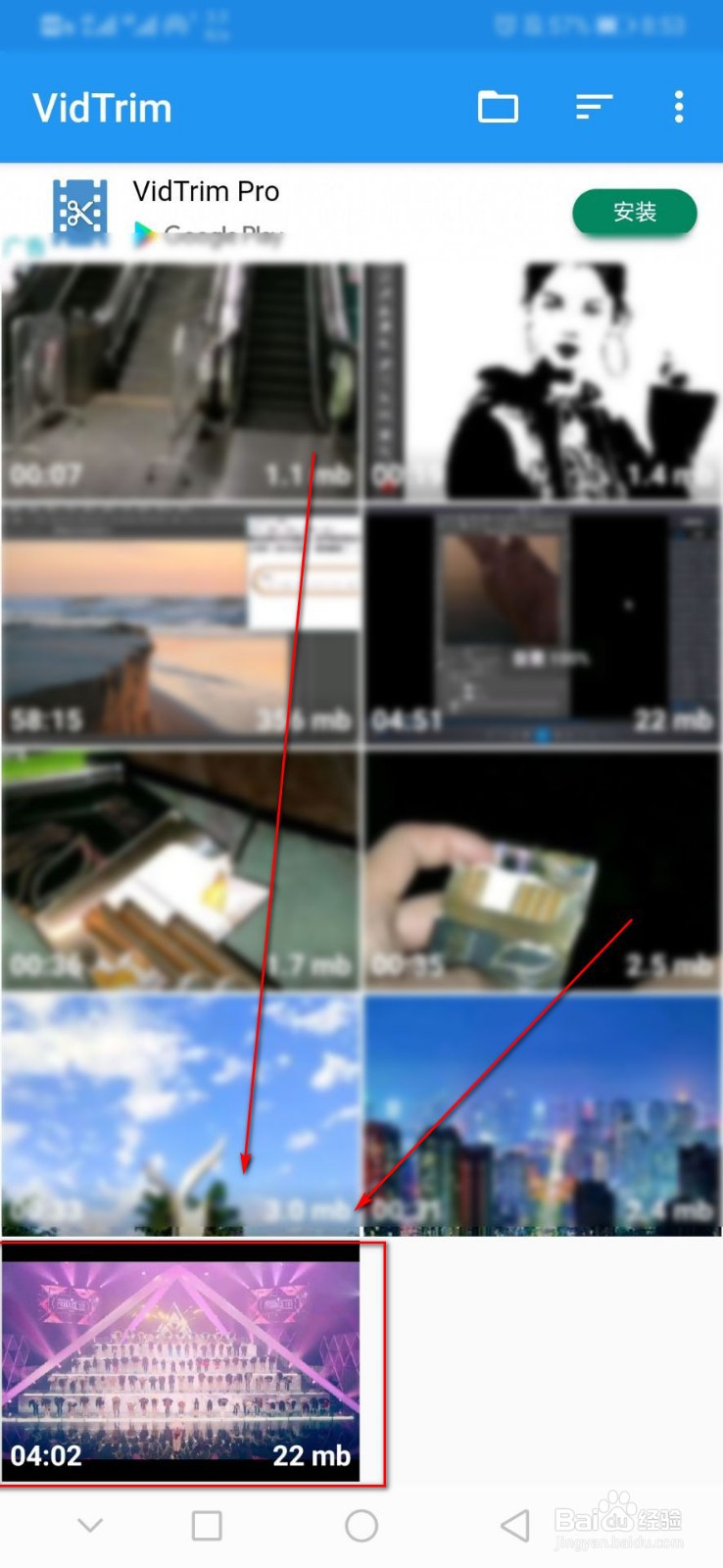如何用手机将视频转化为音频
