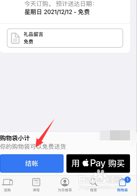 苹果13怎么没有充电头