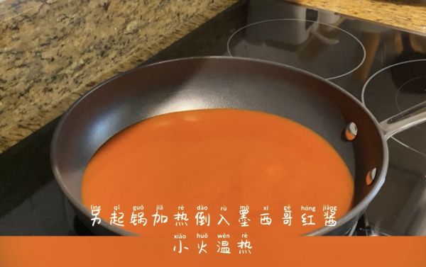 墨西哥芝士肉酱饼