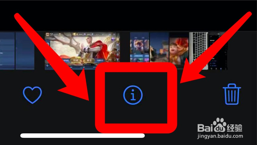 苹果手机怎么看照片大小和格式
