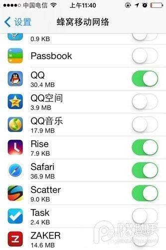 iPhone6/6 Plus如何追踪监控上网流量
