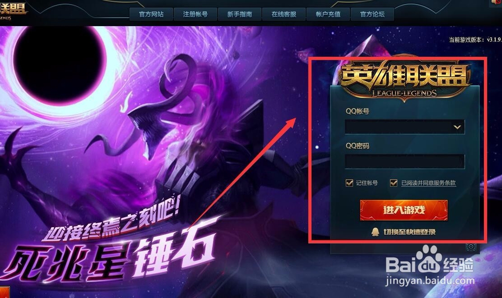 LOL英雄联盟【得意黄鸭】新图标怎么领