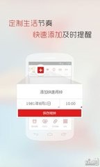 如何做到不熬夜