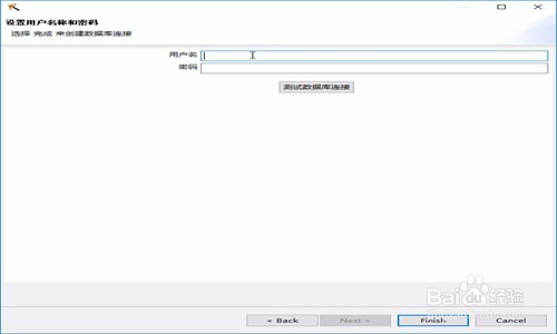 Kettle连接MySQL出错怎么办
