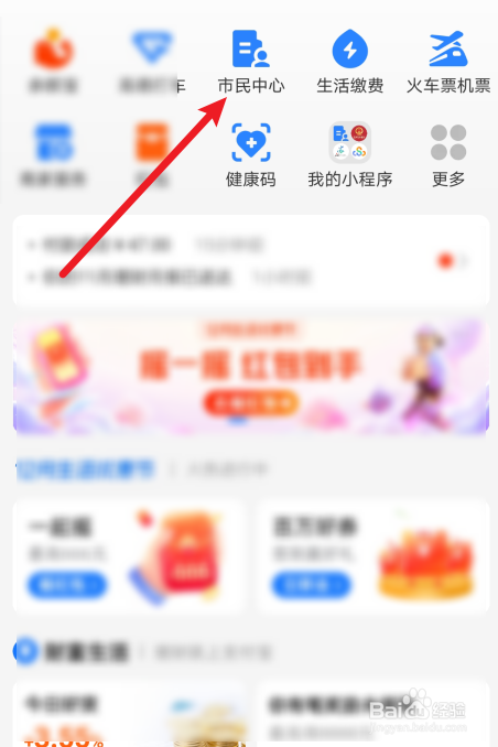 长沙就业补贴怎么申请