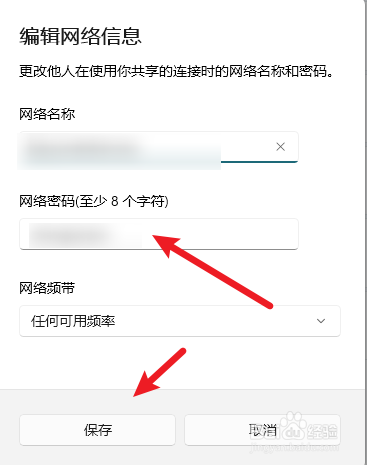 电脑怎么开热点